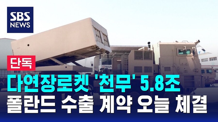 K-2 전차 물량 싹쓸이 하던 폴란드 근황_1.jpg