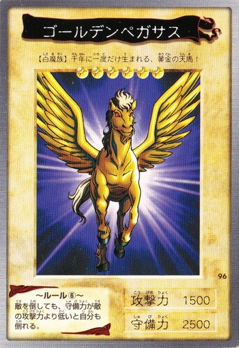 붉은 말의 해? 붉은 눈? 붉은 눈의 말?_1.png