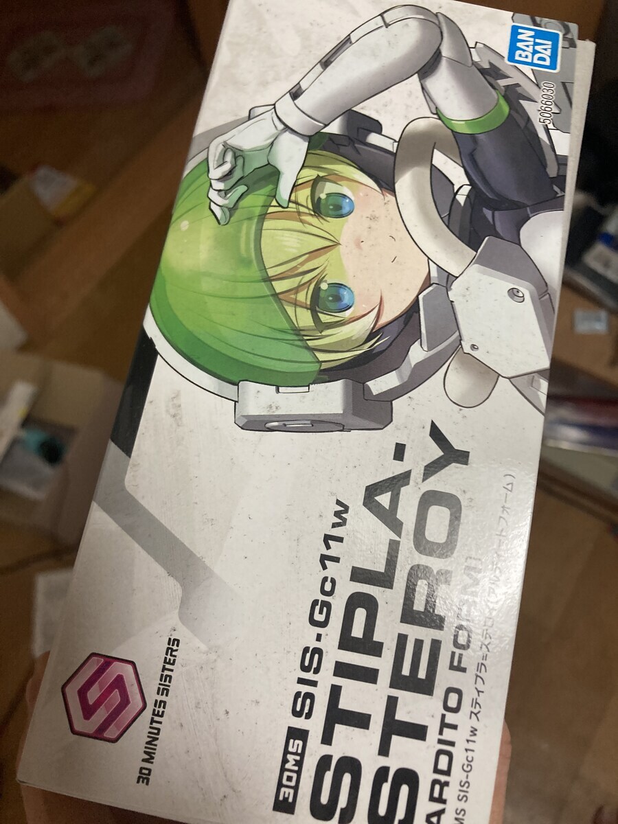 오늘 반몰 박스 오염으로 인한 문의 결과._1.png