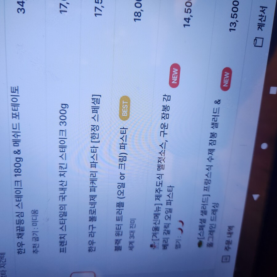 신라호텔 16년차 셰프님이 운영하시는 레스토랑_1.jpg