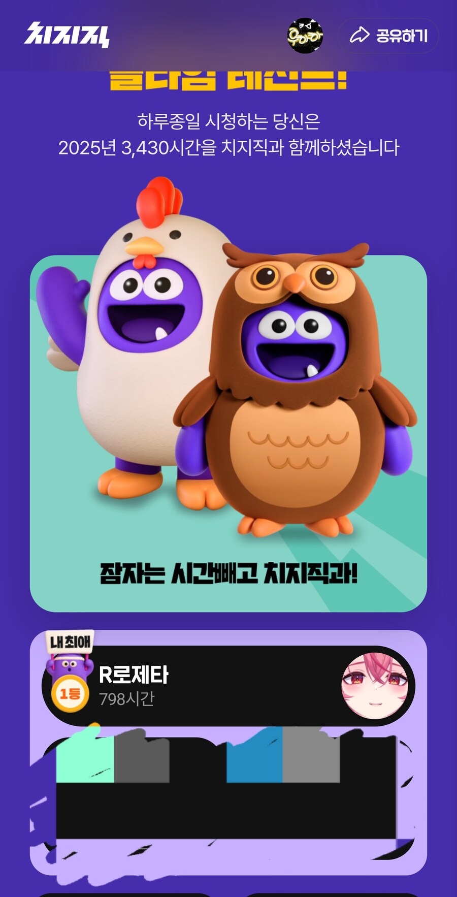 으른양 리캡입니다_1.jpg