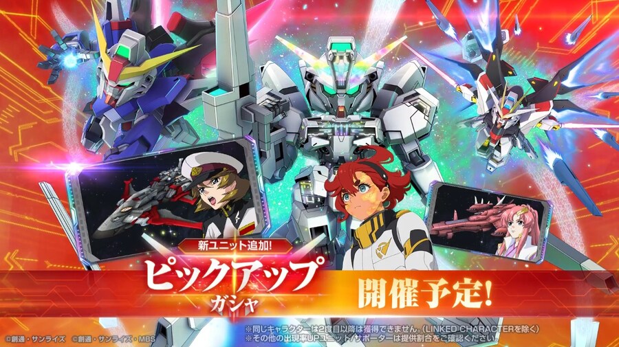 [SD건담] 지제네레이션 이터널. 12월 31일 추가되는 신규 UR기체 PV 공개_3.jpg