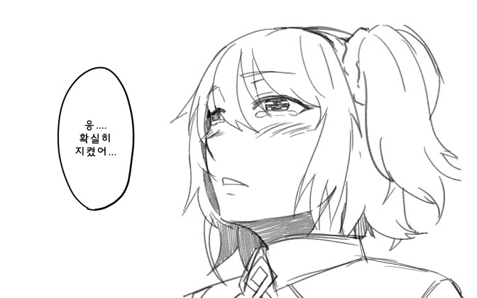 FGO) (2부 종장 네타) 지금보니 대충 미래시였던 팬만화_3.jpg