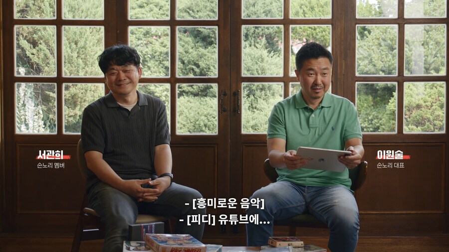 오늘 넷플릭스로 공개된 대한민국 게임 다큐멘터리_8.png