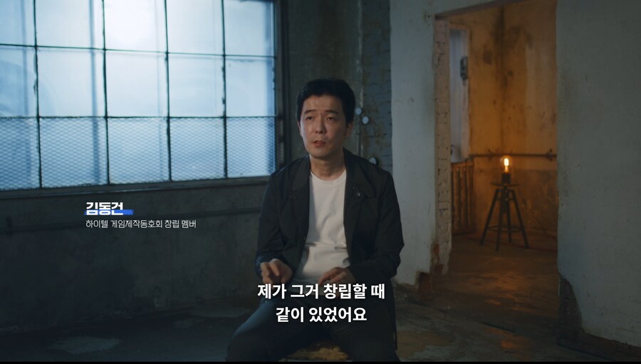 오늘 넷플릭스로 공개된 대한민국 게임 다큐멘터리_9.png