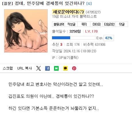 1년이 지난뒤에야 나온 결론.jpg_1.png
