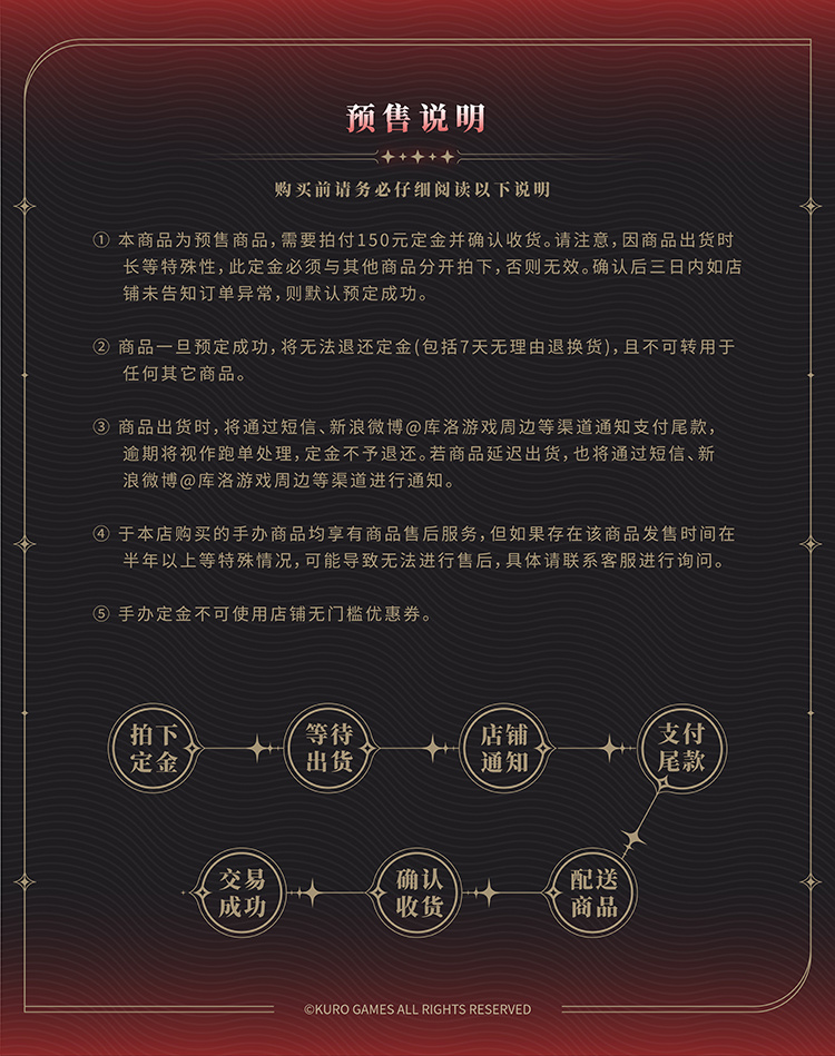 [KURO GAMES] 1/6 명조 - 음림_10.jpg