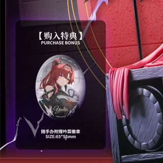 [KURO GAMES] 1/6 명조 - 음림_4.jpg