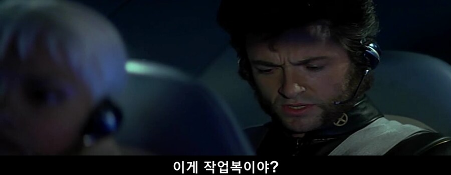 [엑스맨]울버린이 생각한 복장_1.jpg