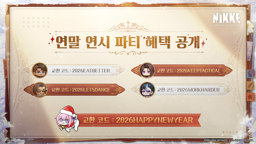 [니케] 새해 기념 특별 방송 기념 교환 코드, Razer 콜라보 예정_1.jpg