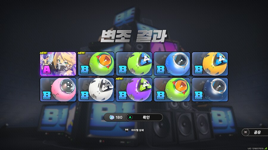 오늘 젠존제 첫 후기_1.png