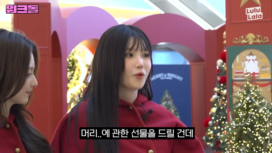 두피 트리트먼트 이벤트를 하는 걸그룹_2.png