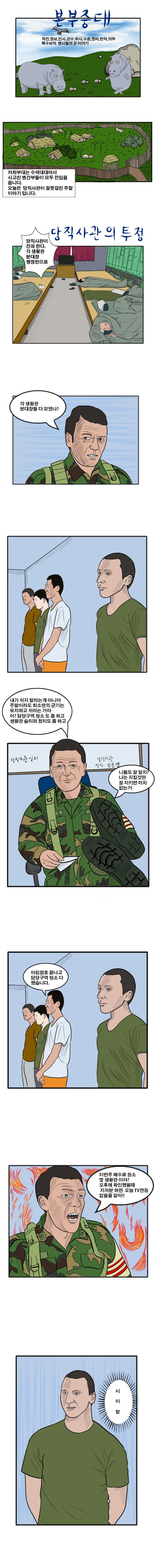 의외로 10년이나 지난 만화_1.jpg