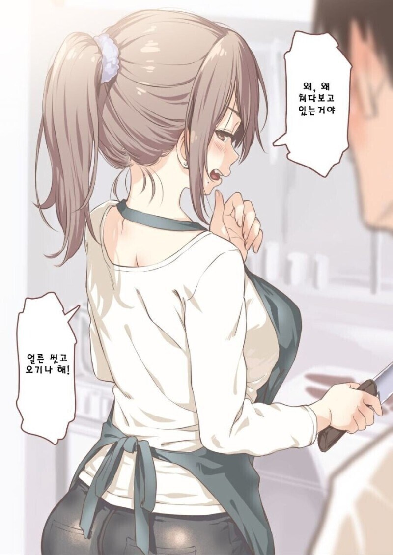 아내가 포니테일 머리를 해보는 만화.manhwa_5.jpg