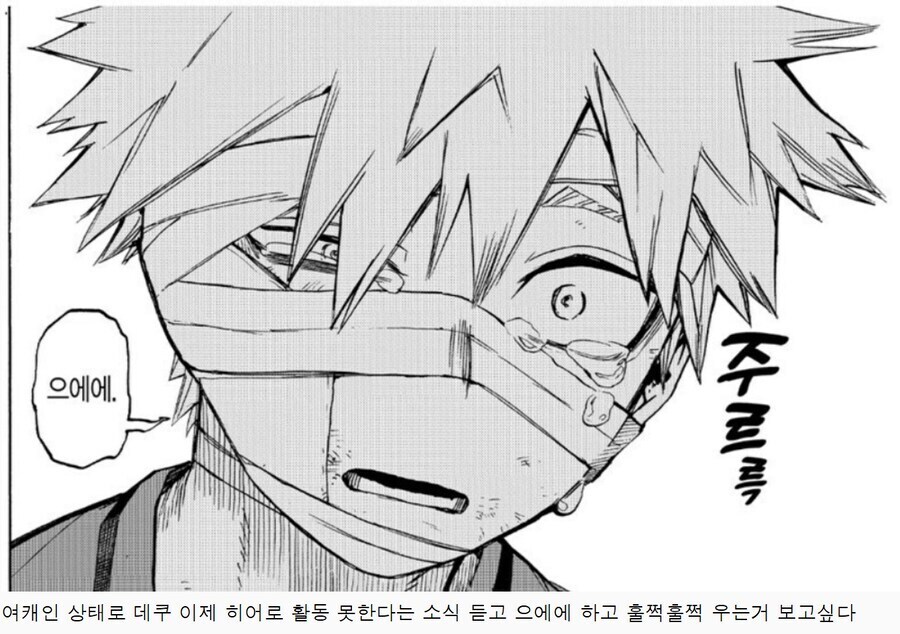 나히아)이거 장면 보고싶음 ㄹㅇ_1.png