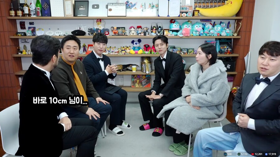 올해 침착맨 유튜브 시상식 참가자 수준.jpg_5.png