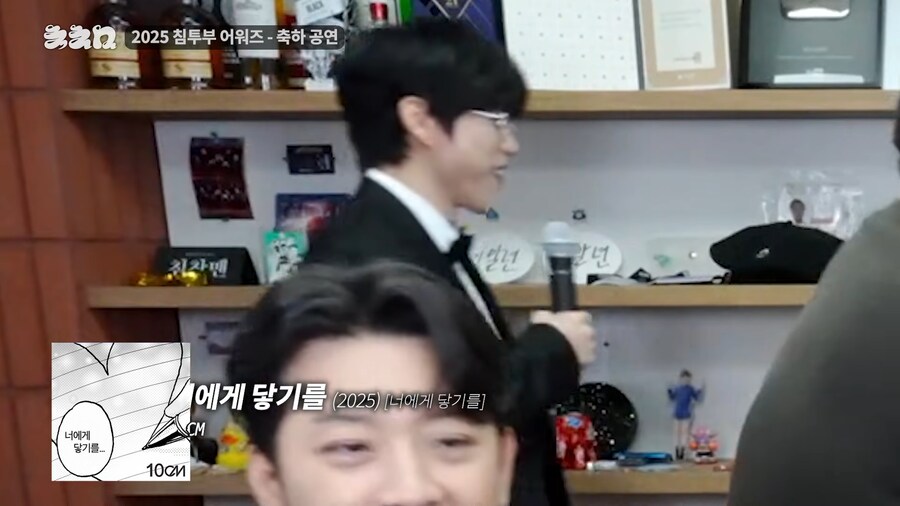 올해 침착맨 유튜브 시상식 참가자 수준.jpg_9.png