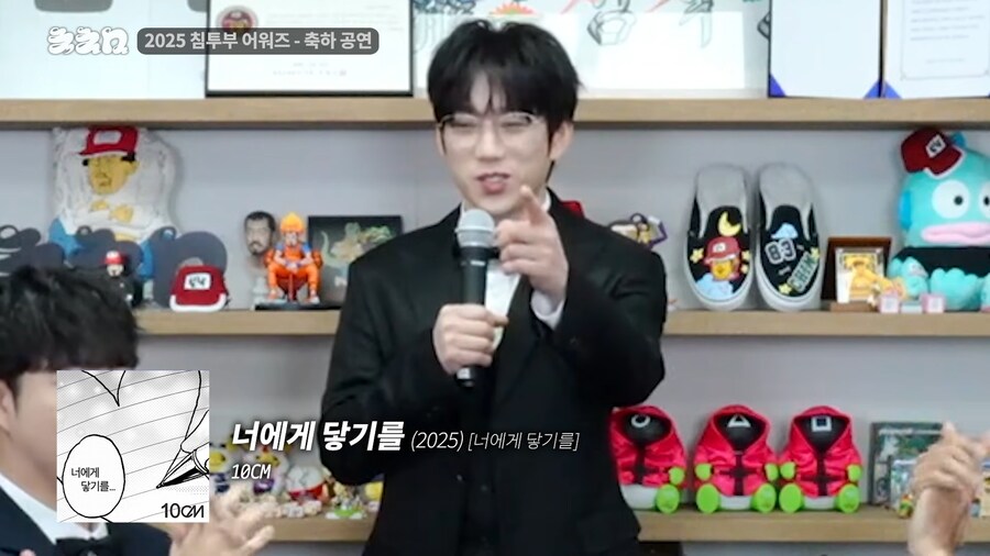 올해 침착맨 유튜브 시상식 참가자 수준.jpg_11.png