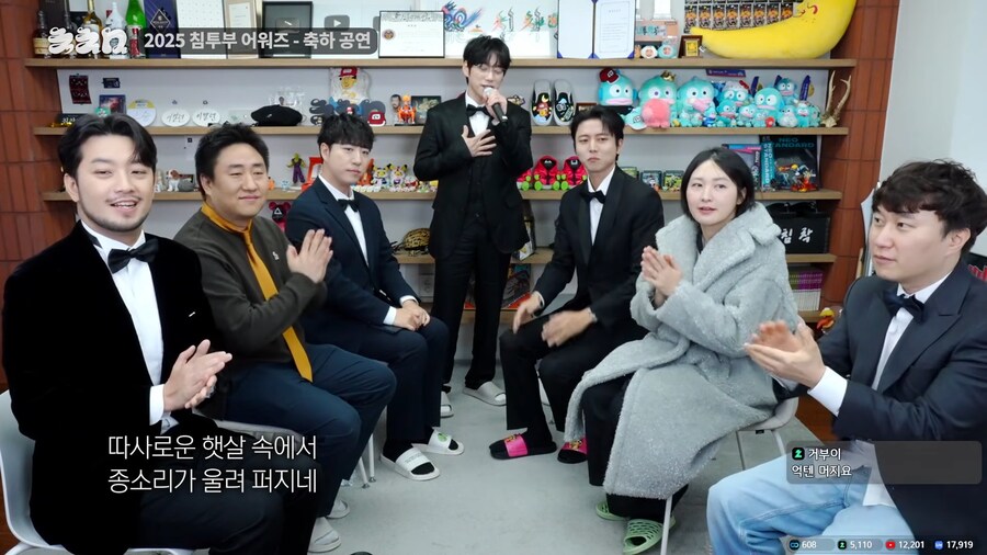 올해 침착맨 유튜브 시상식 참가자 수준.jpg_14.png