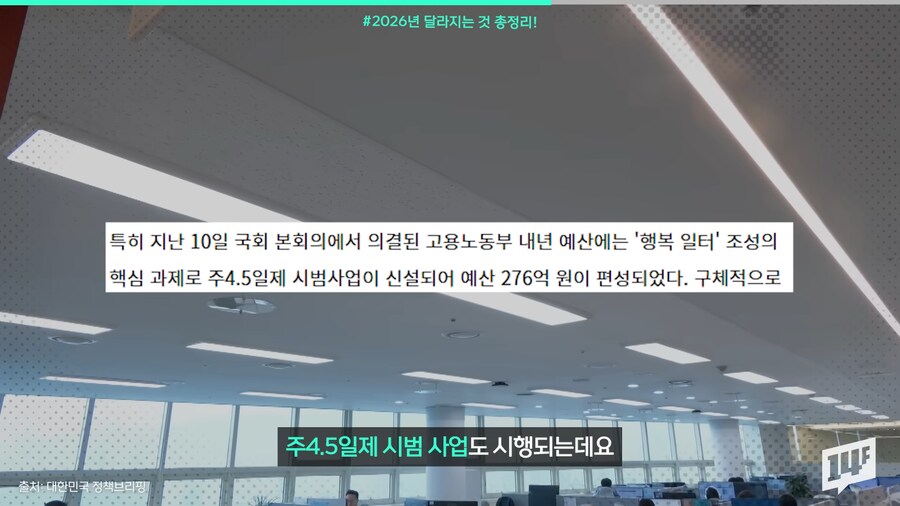 ㅈ소기업 직원에게는 꿈같은 이야기.jpg_1.png
