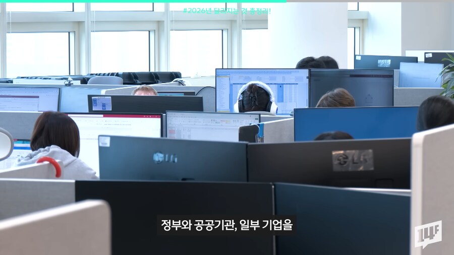 ㅈ소기업 직원에게는 꿈같은 이야기.jpg_2.png