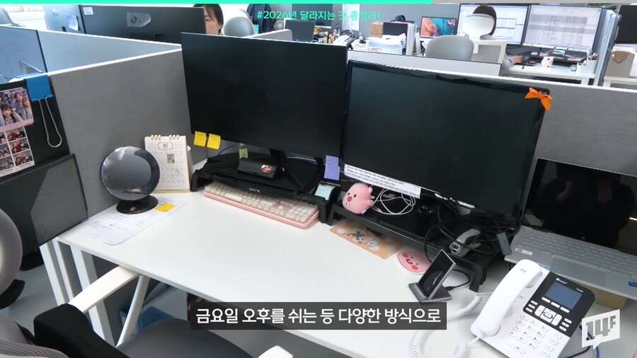 ㅈ소기업 직원에게는 꿈같은 이야기.jpg_5.png