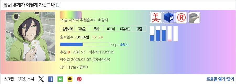 비추력 100만 이상인 사람들 근황.jpg_50.jpg