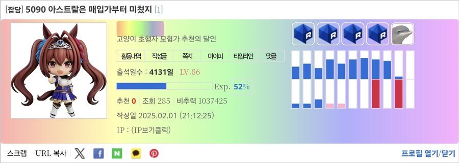 비추력 100만 이상인 사람들 근황.jpg_81.jpg