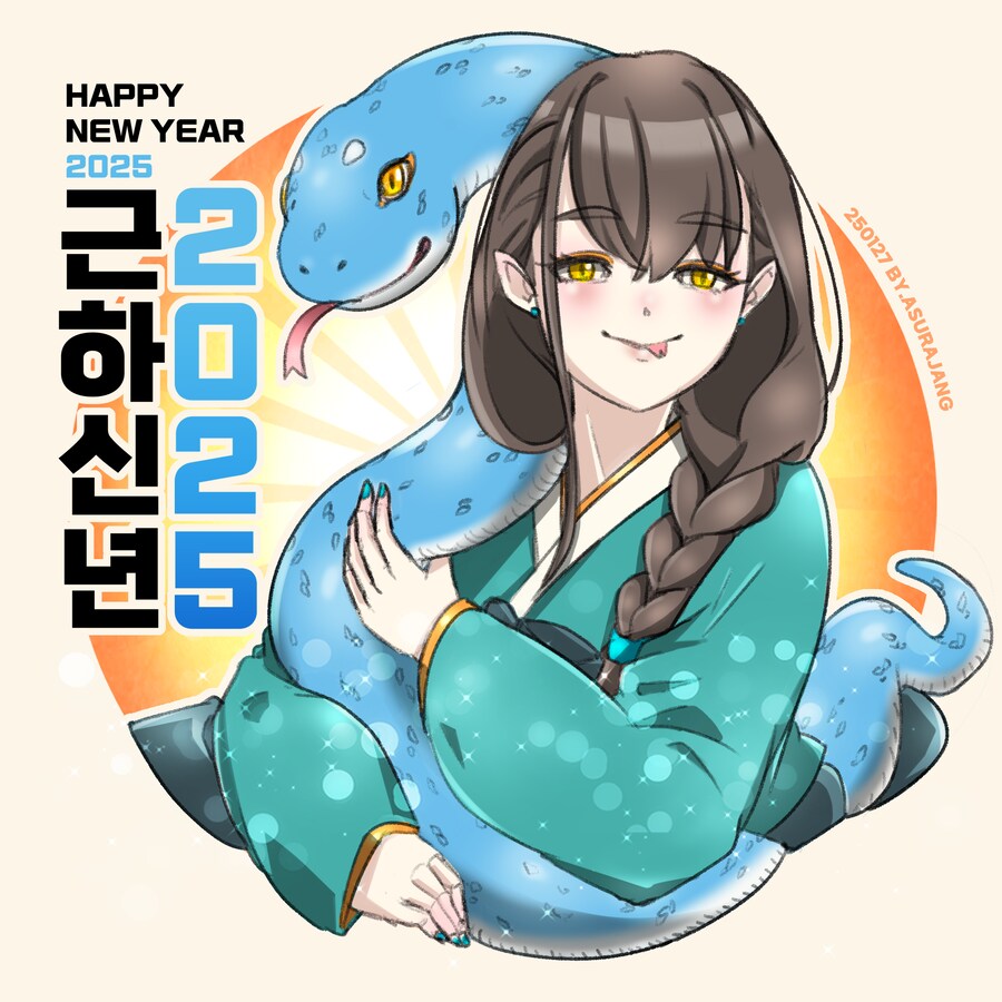 창작) 2025 그림 연말 정산_심플 컬러 일러스트 콜렉션_2.png