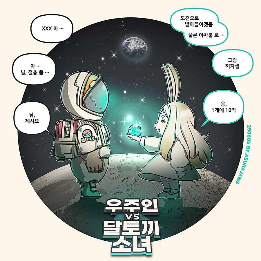 창작) 2025 그림 연말 정산_심플 컬러 일러스트 콜렉션_6.png