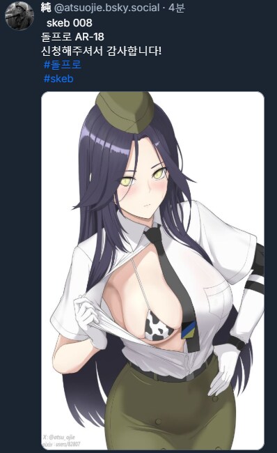 소전)의외로 꼴리는 애_3.png