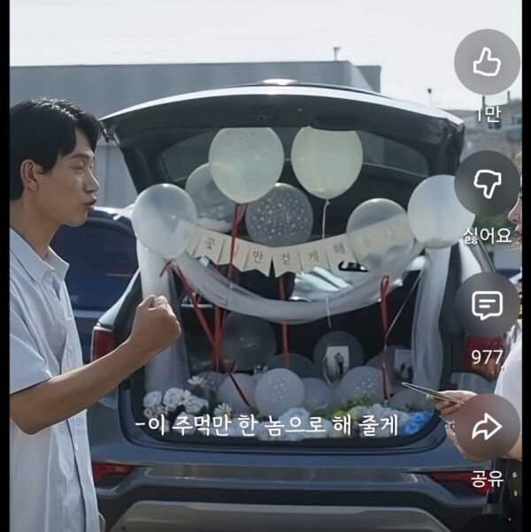 빚이 3억6천 있는 누나에게 프러포즈하기_7.jpg