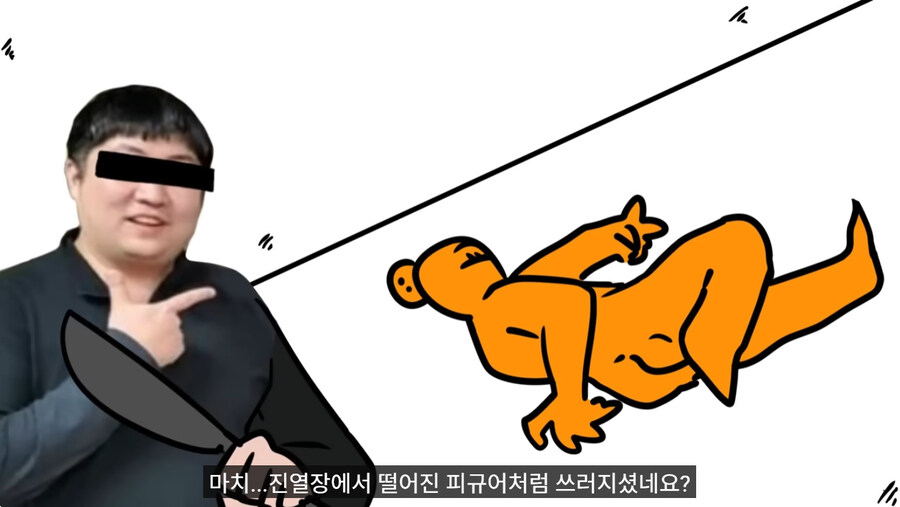 이번주의 트릭컬 교준님들 근황_2.jpg