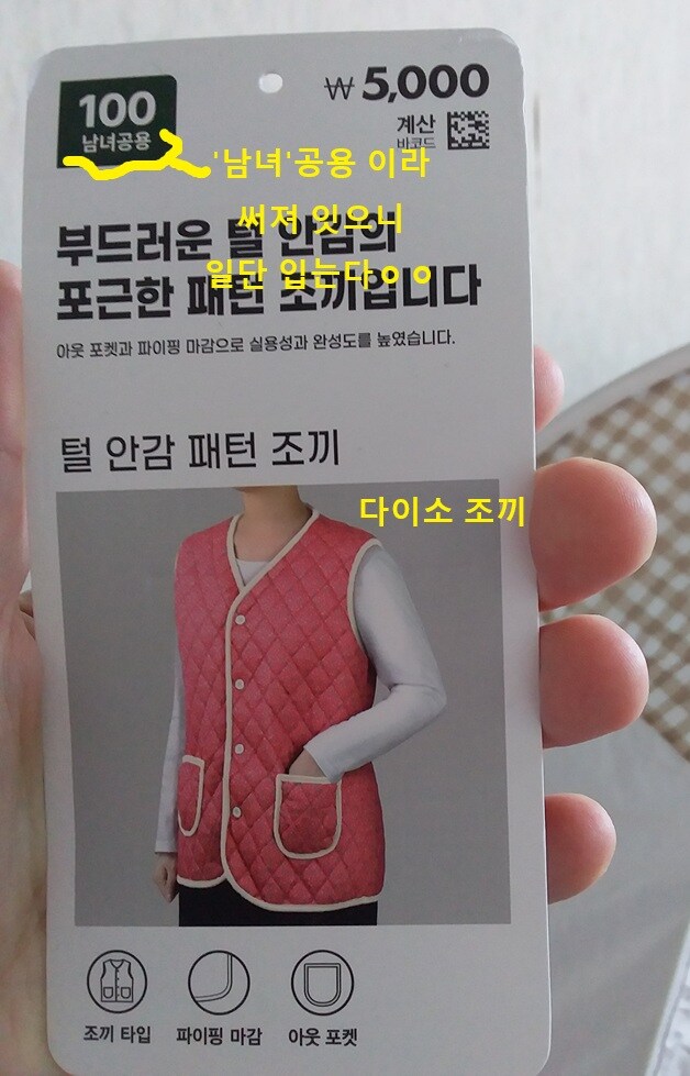 1227 운동일지: "마동석 몸 하루만에 만들기" 편_25.jpg