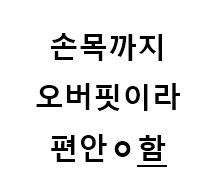 1227 운동일지: "마동석 몸 하루만에 만들기" 편_34.jpg
