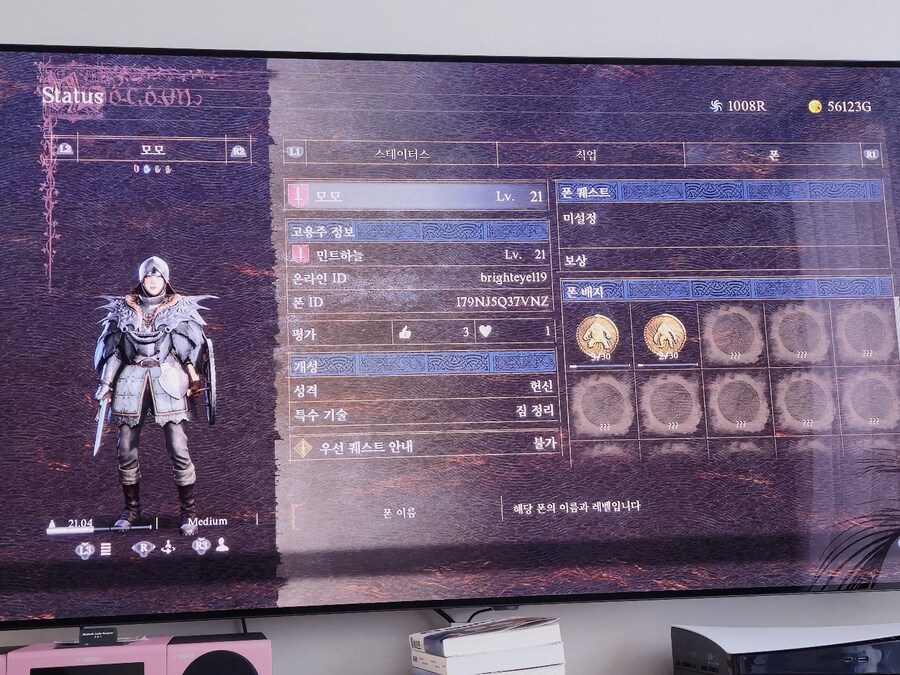 ps5 샤르망 나눔 부탁드릴께요_1.jpg