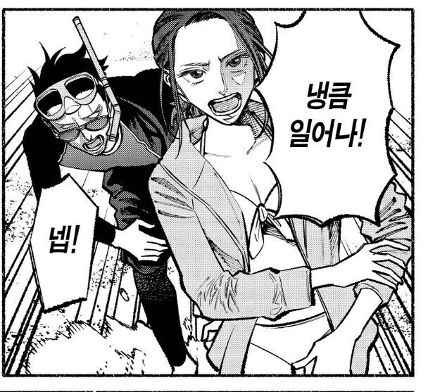 극주부도) 전설의 야쿠자 불사신 타츠의 아내 피지컬_6.jpg