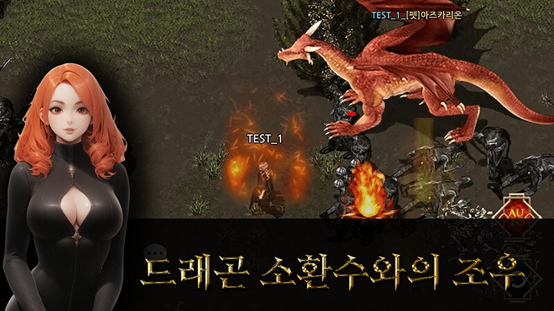 지옥문이 열린 순간, 전장은 데스나이트의 무대가 된다_4.png