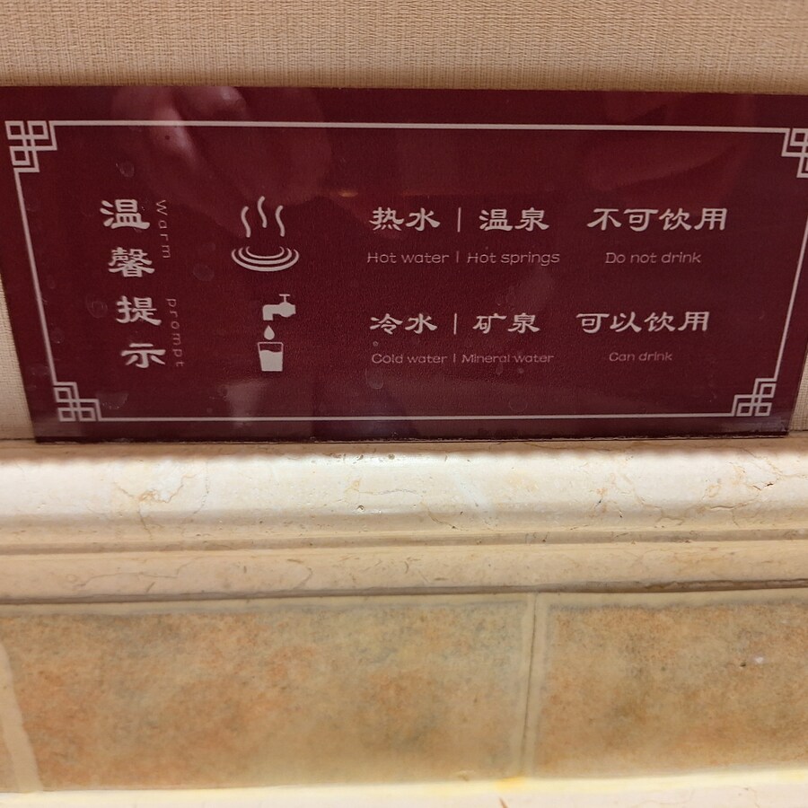 (스압) 중국의 이상한 한식(?) 과 기타 등등 여행기 겸 음식사진 백두산편_7.jpg