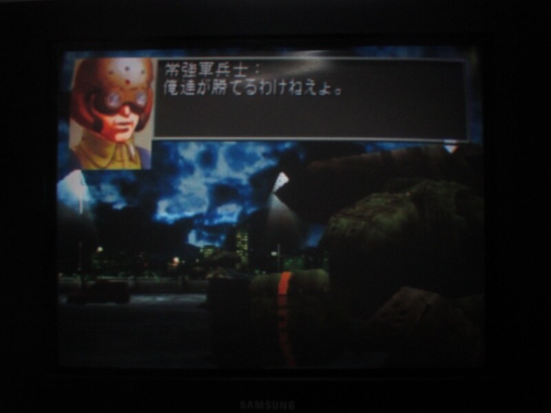 프론트 미션 3rd (14)_2.jpg