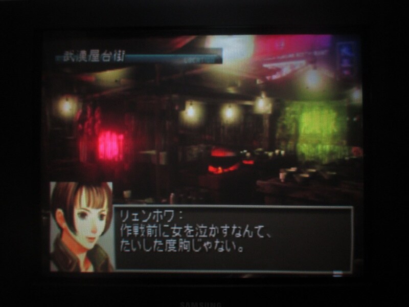 프론트 미션 3rd (14)_20.jpg