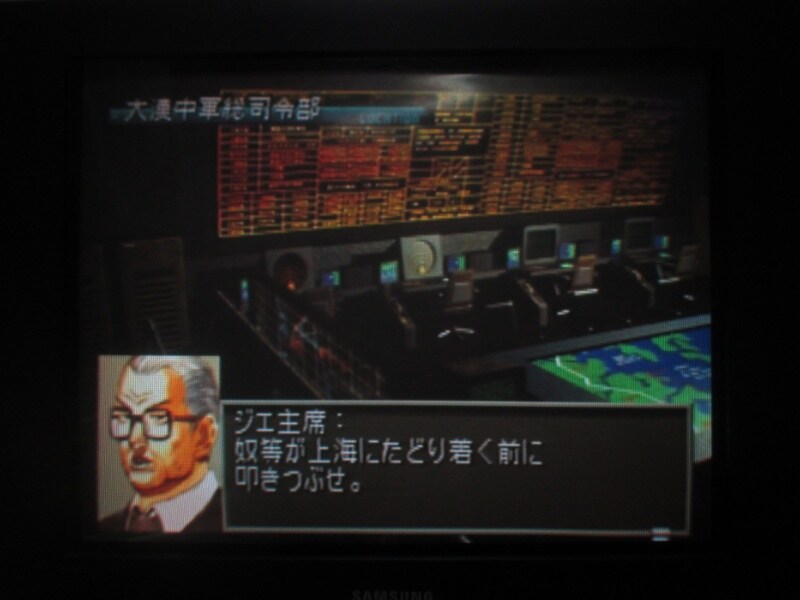 프론트 미션 3rd (14)_21.jpg