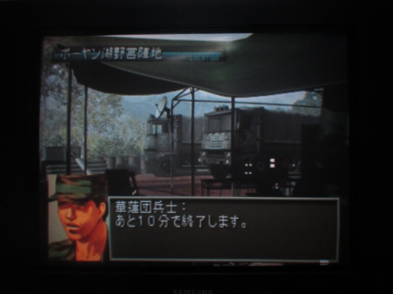 프론트 미션 3rd (14)_28.jpg