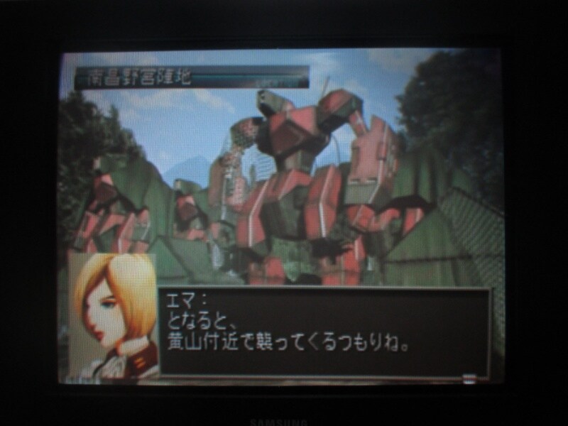 프론트 미션 3rd (14)_30.jpg