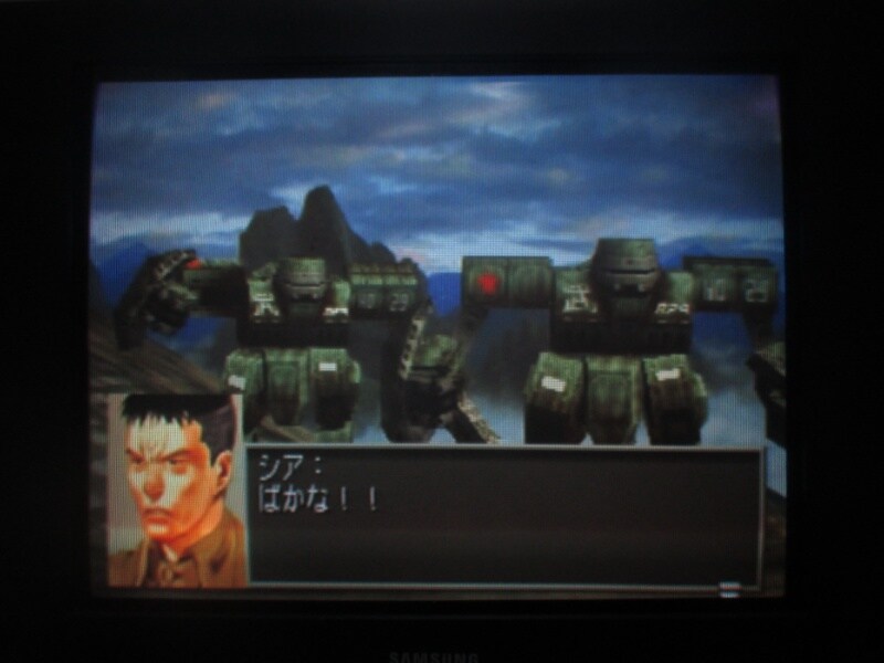 프론트 미션 3rd (14)_33.jpg