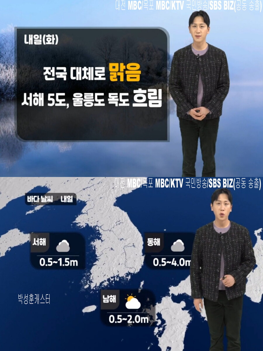 내일, 아침 다시 영하권(미세먼지 해소, 동해안 건조주의보)_10.jpg