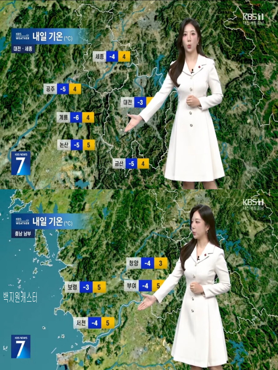 내일, 아침 다시 영하권(미세먼지 해소, 동해안 건조주의보)_15.jpg