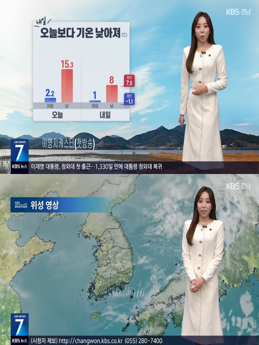 내일, 아침 다시 영하권(미세먼지 해소, 동해안 건조주의보)_19.jpg