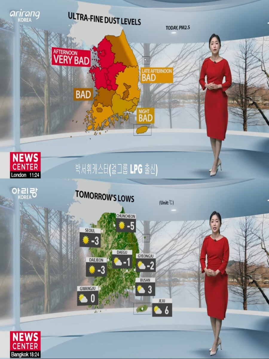 내일, 아침 다시 영하권(미세먼지 해소, 동해안 건조주의보)_26.jpg