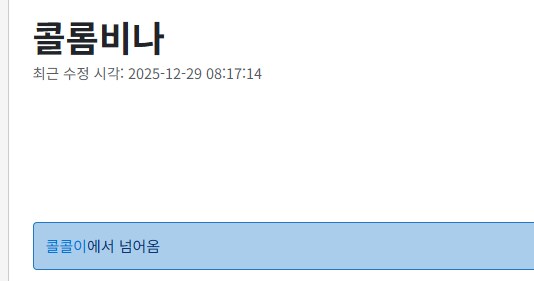 원신)이게 왜 있는데ㅋㅋㅋㅋㅋㅋ_1.png